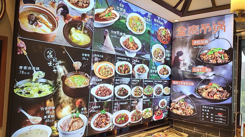 合肥将军岭土菜馆菜品展示区